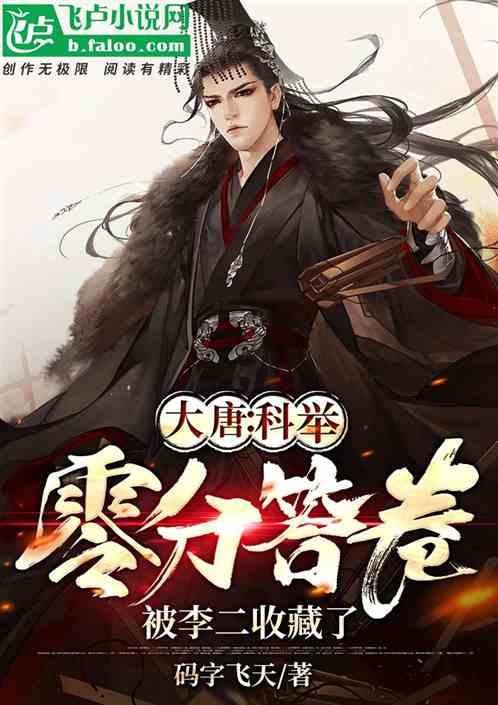 被困的初中生